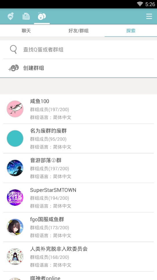 qooapp下载安装官方  v7.6.14图3