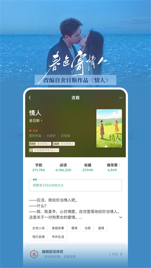 豆瓣读书安卓版下载  v5.10.14.1图2