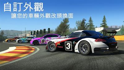 真实赛车3下载正版  v7.3.0图2