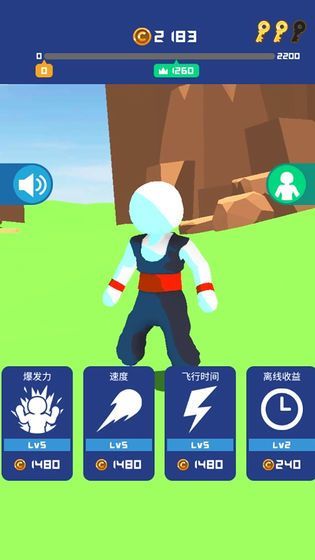 这就是龟派气功最新版  v1.0.1图1