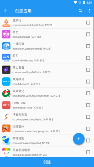 太极Xposed框架下载最新的版本  v14.0.6图1