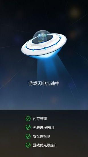 传奇变速齿轮加速挂手机版  v3.27图1