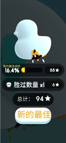 纸片大作战3D游戏  v2.9.2图1