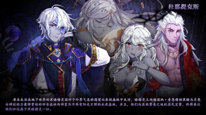 克鲁赛德战记天魔没飞剑  v4.19.0图2