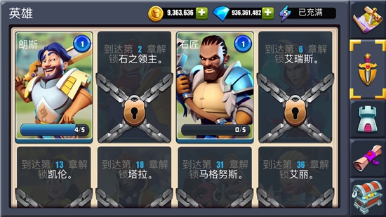 火柴人之守卫城堡2破解版无限金币  v1.50.1图2