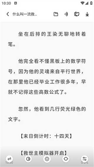 苍云阅读app下载官网手机版苹果