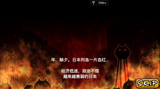 喵星人大战无敌版猫粮版  v4.5.0图2