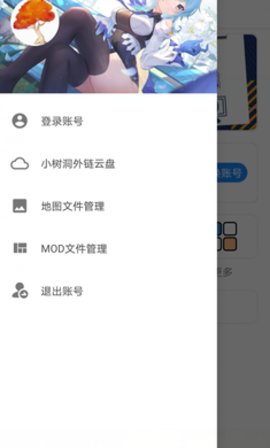 铁锈盒子4.0.5最新版本  v2.1.3图2