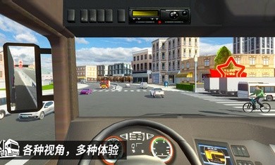 中卡之星破解版无限钞票  v1.0.2图5