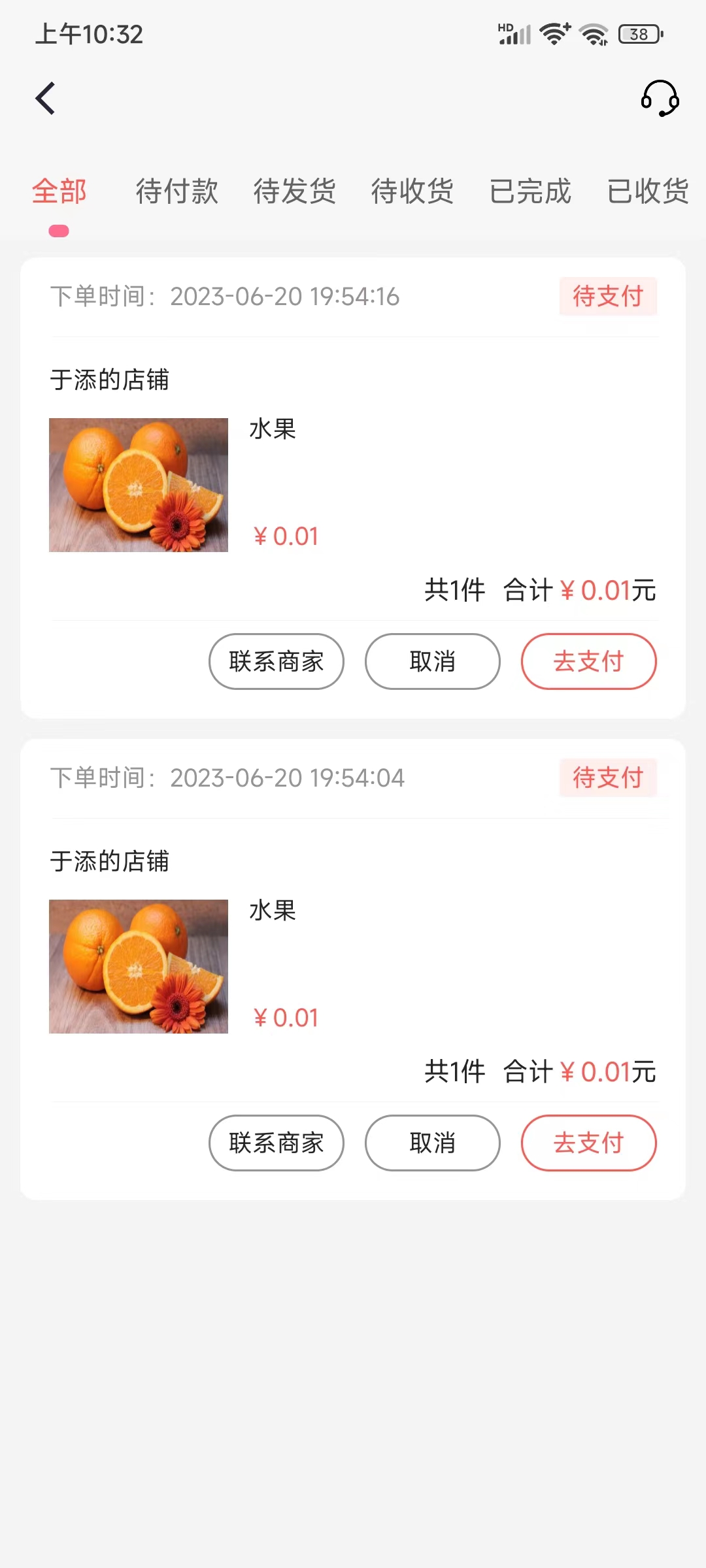 快鸭优品  v1.0.13图1