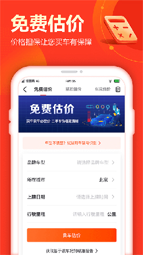 查博士  v5.2.9图2