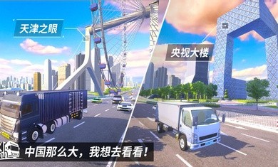 中卡之星最新版下载  v1.0.2图3