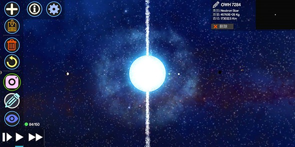 创造行星2汉化破解版下载  v1.2.2图2