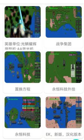 铁锈盒子官方正版下载当快  v2.1.3图1