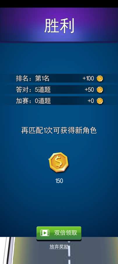 这道题我会了  v1.0.0图1