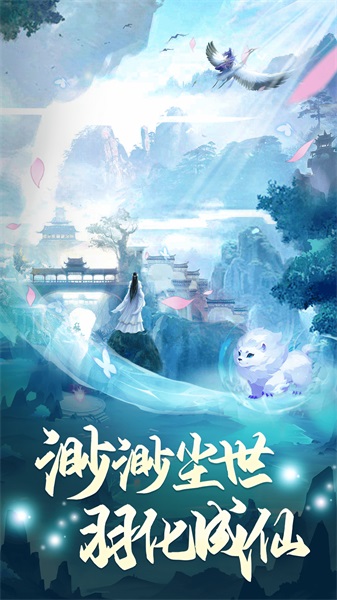 凡人神将传游戏官网  v1.0.13图1