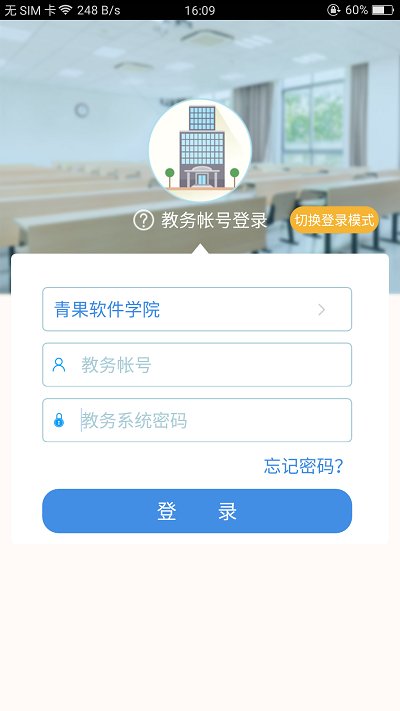 喜鹊儿历史版本309  v2.6.309图3