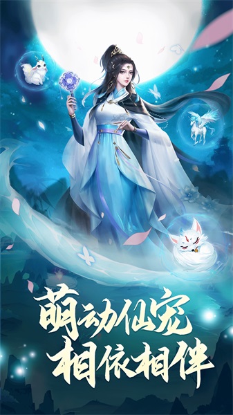 凡人神将传游戏官网  v1.0.13图3