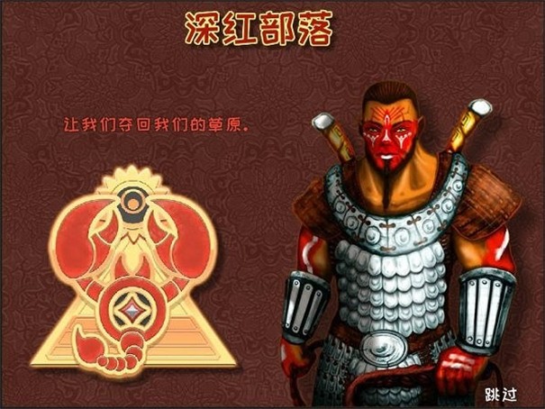 城邦争霸下载官方正版  v1.0.1图2