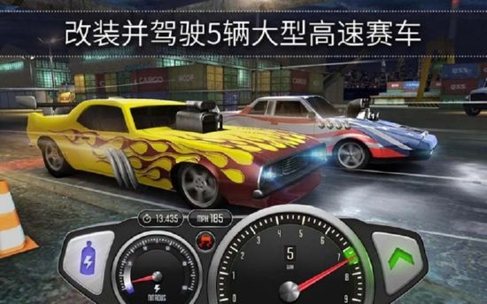 极速3d赛车破解版下载最新版本  v1.32.0图1