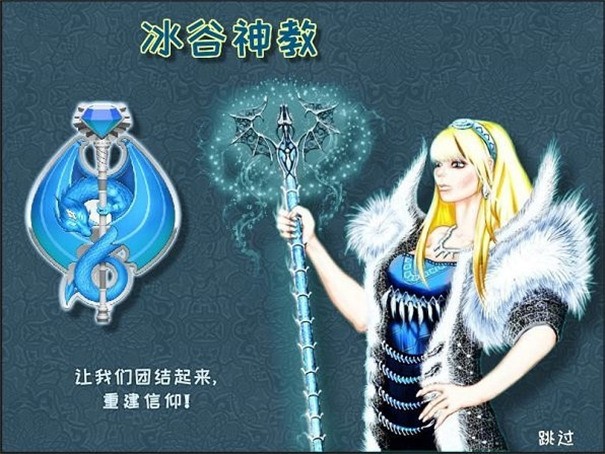 城邦争霸破解版  v1.0.1图1