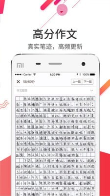 云阅卷官网  v5.0.1图1