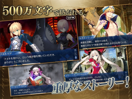 fatego台服官网下载  v2.85.2图2