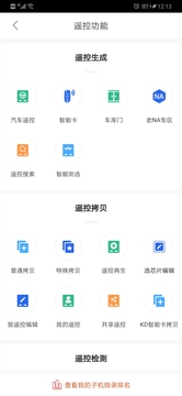 掌上KD  v7.6.4图2