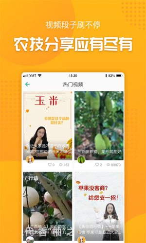 抓鱼  v3.42.275图1