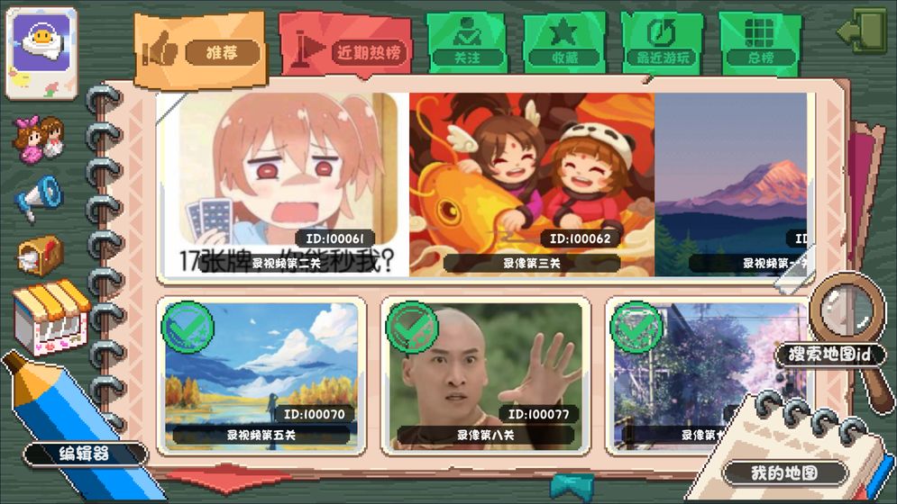 幻境双生  v1.2.3图2