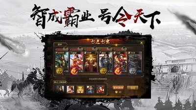 千鸟飞绝破解版  v1.0图3