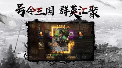 千鸟飞绝破解版满v版  v1.0图2