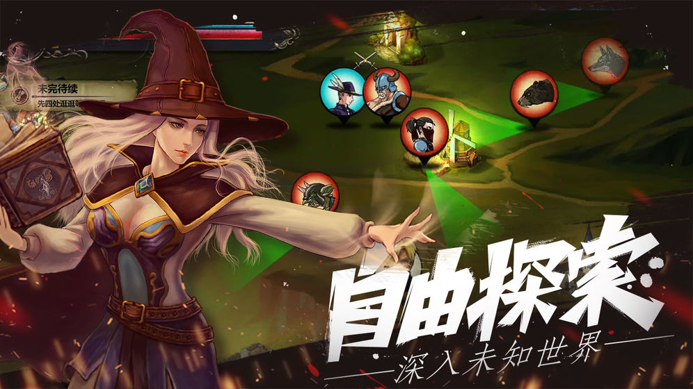 自由之心破解版  v1.0.10图3