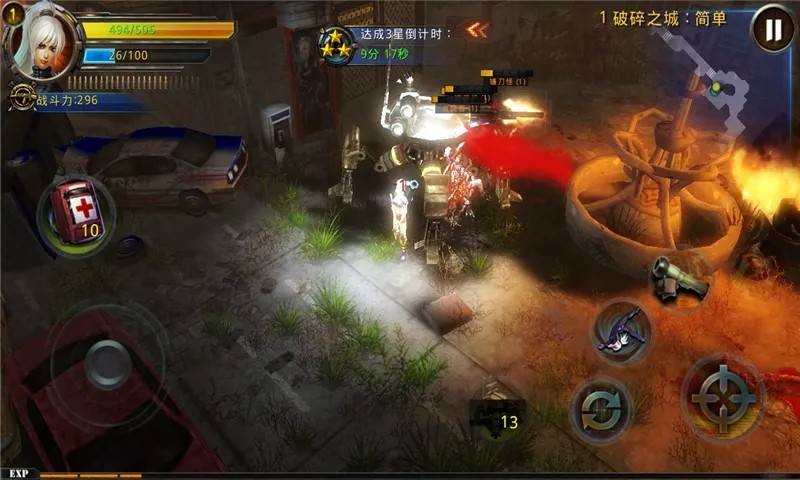 破碎黎明2高清破解版  v1.0.28图2