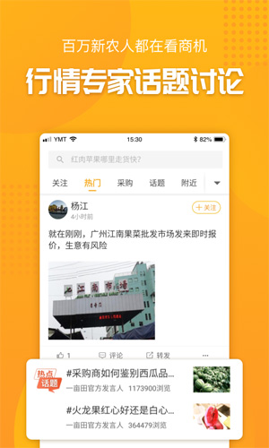 抓鱼  v3.42.275图3