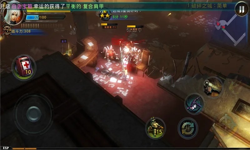 破碎黎明2高清破解版  v1.0.28图3