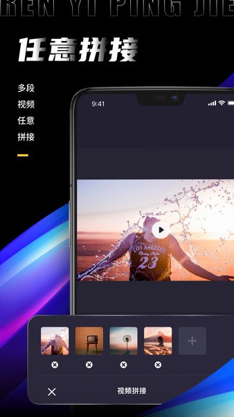 pr剪辑  v4.1.0图1