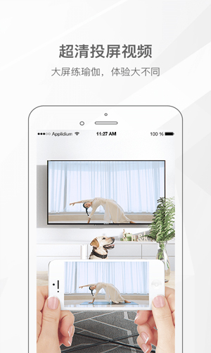 我家瑜珈  v3.9.90图1