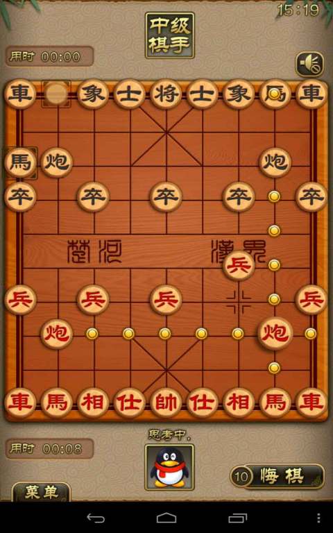 天天象棋腾讯版下载安装  v4.0.2.5图2