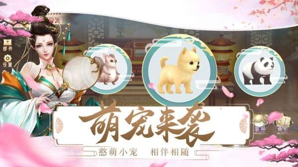 梦回凤歌游戏  v11.1图1