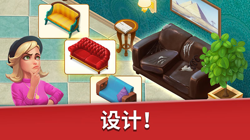 家庭旅馆最新版  v1.61图3