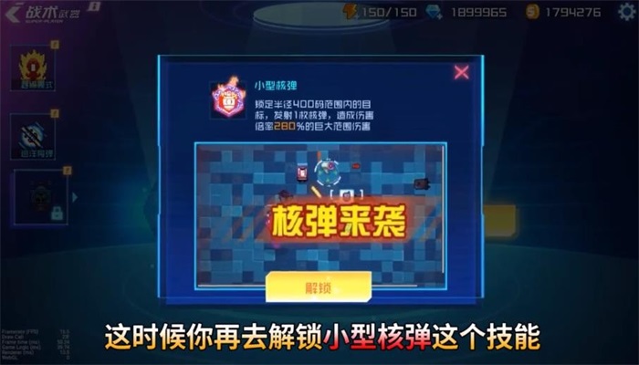 星巡守卫队官网下载  v1.0.3图3