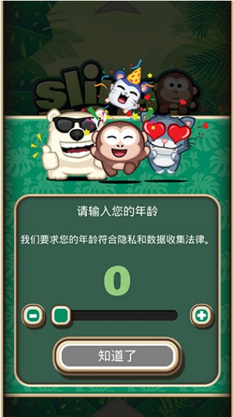 弹射金刚最新版  v4.2.14图1