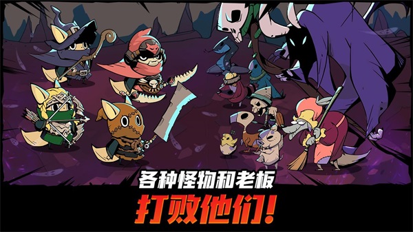 跟踪恶魔猎人破解版下载  v1.1.2图2