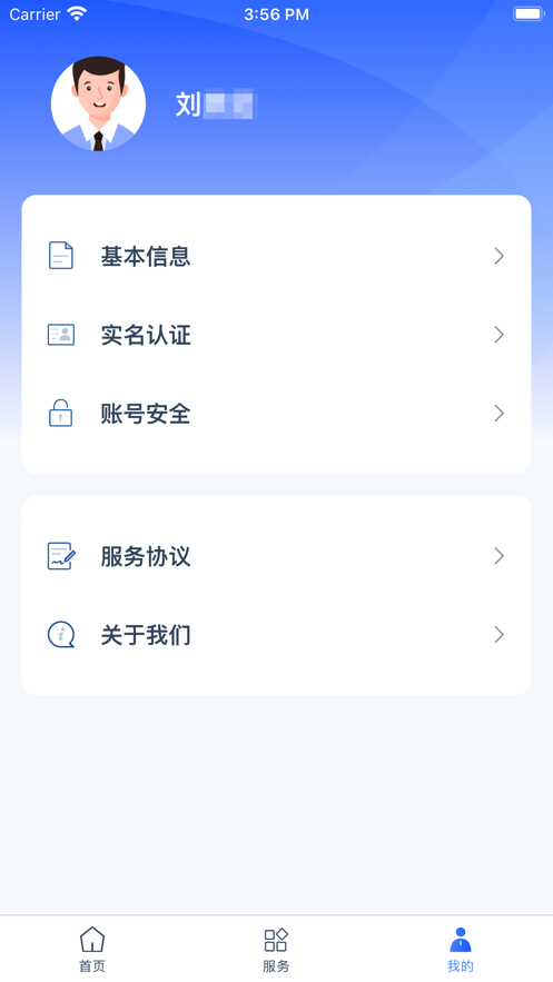 学有优教育app官方下载(家长板)