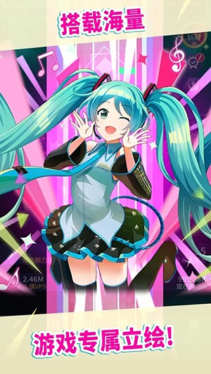 初音未来tapwonder游戏