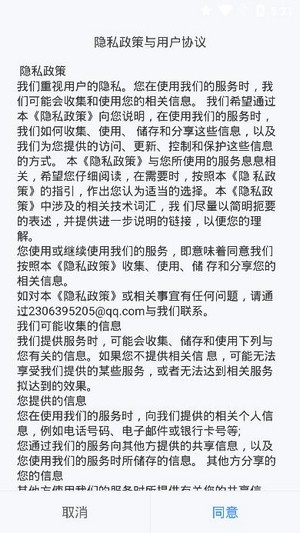 潇湘高考app最新官方版下载