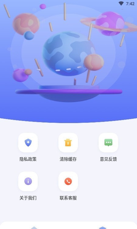 一起小学宝  v1.0.0图1