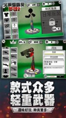 跑酷勇者手机版  v1.0图2