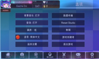 加查之星官方正版下载中文版安卓版安装  v1.1.0图1